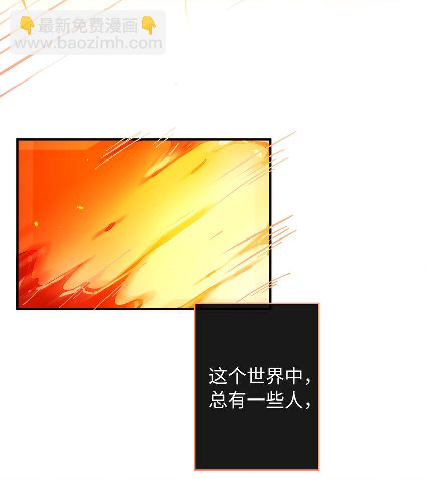 086 猎人上线-第62话