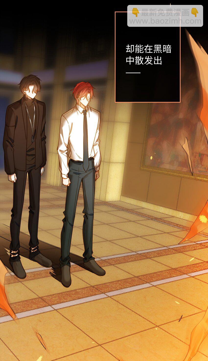 086 猎人上线-第62话