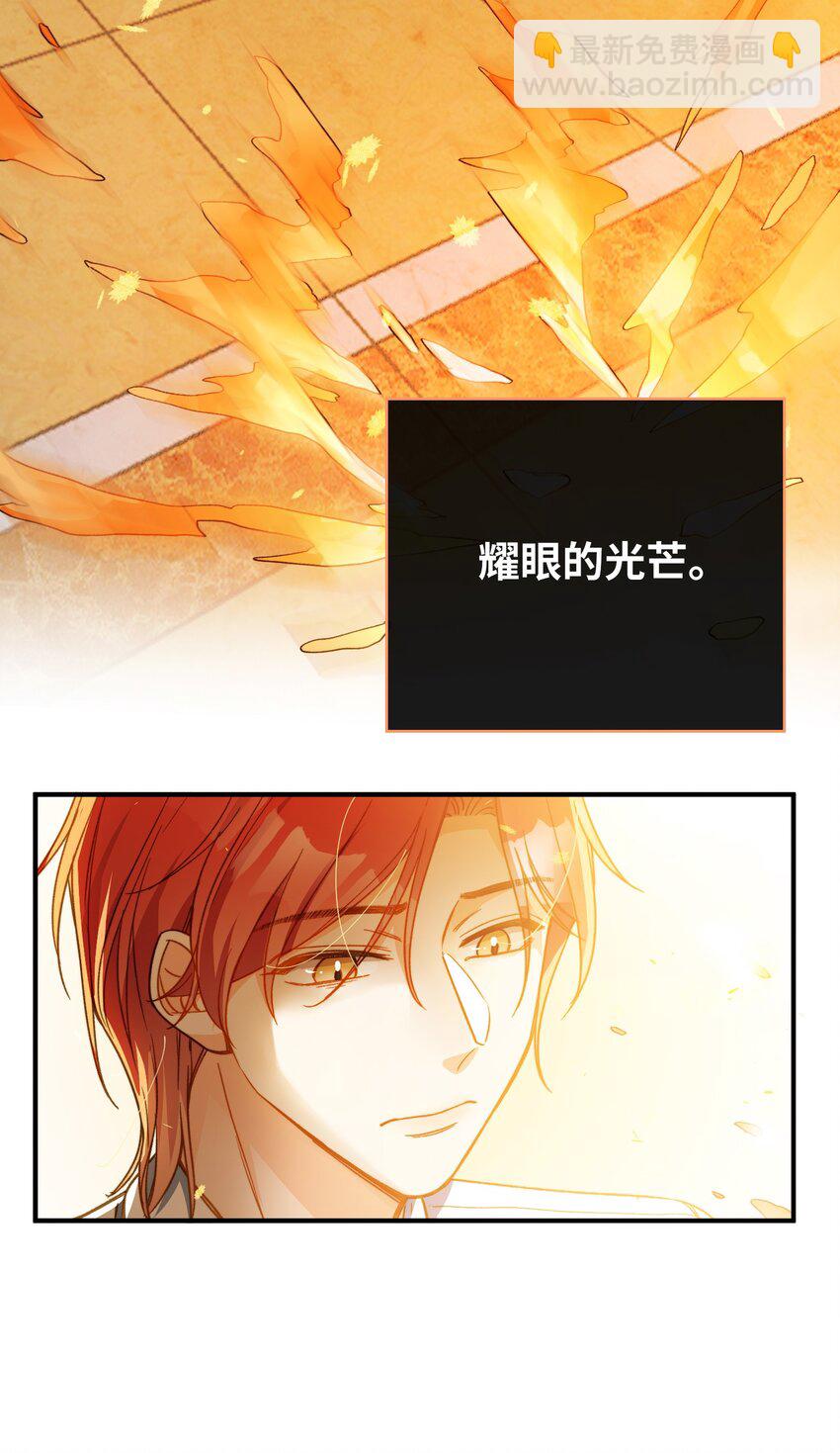 086 猎人上线-第62话