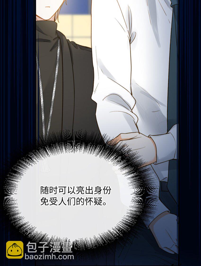 086 猎人上线-第62话