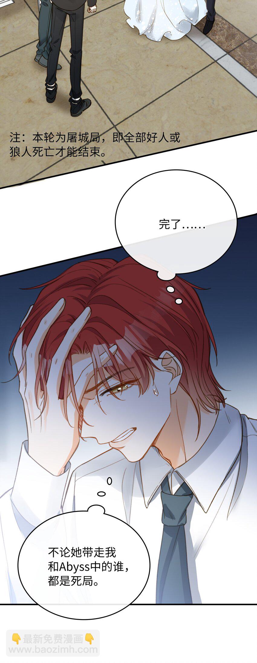 086 猎人上线-第62话