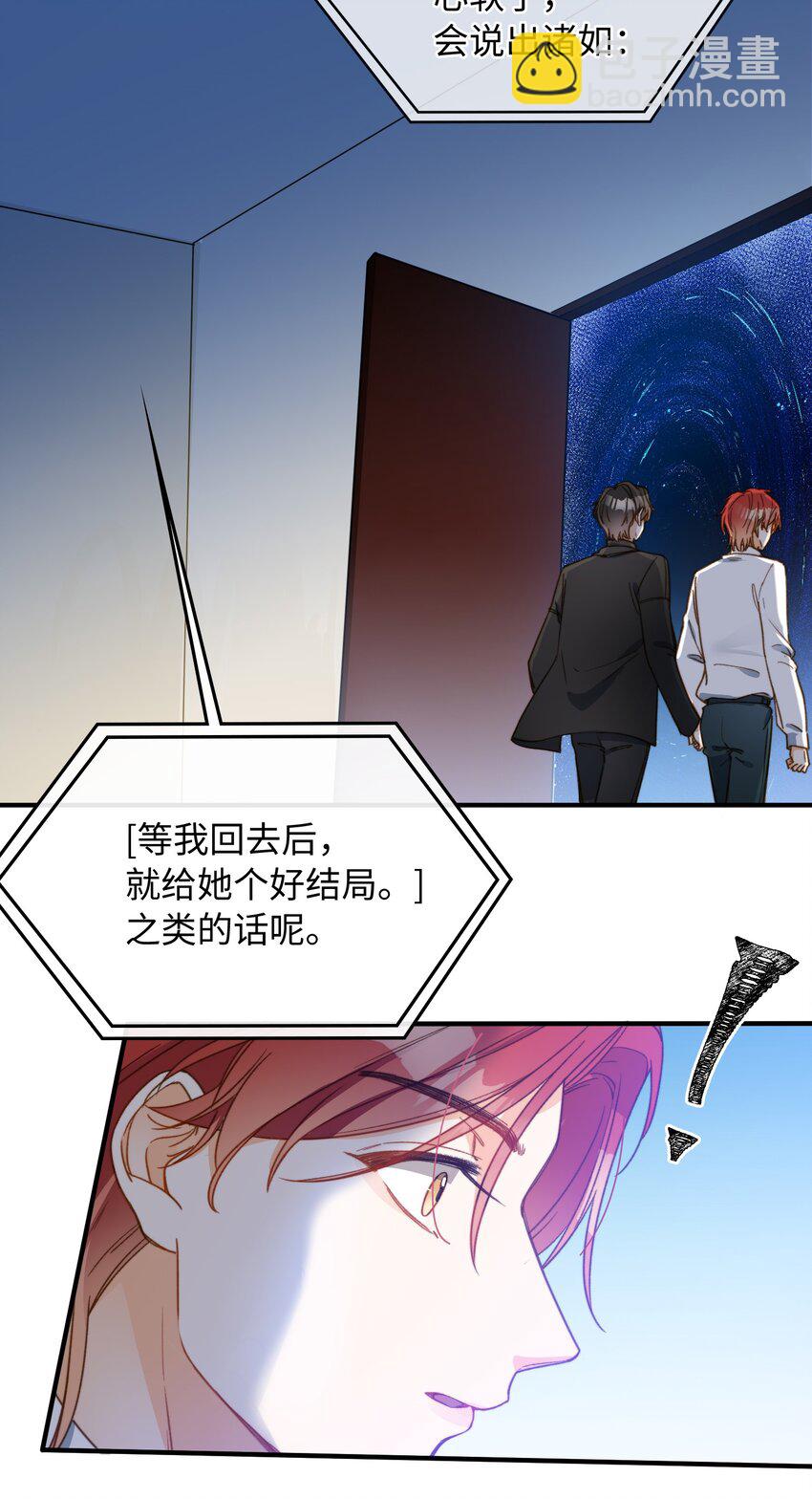 087 终章开启-第88话