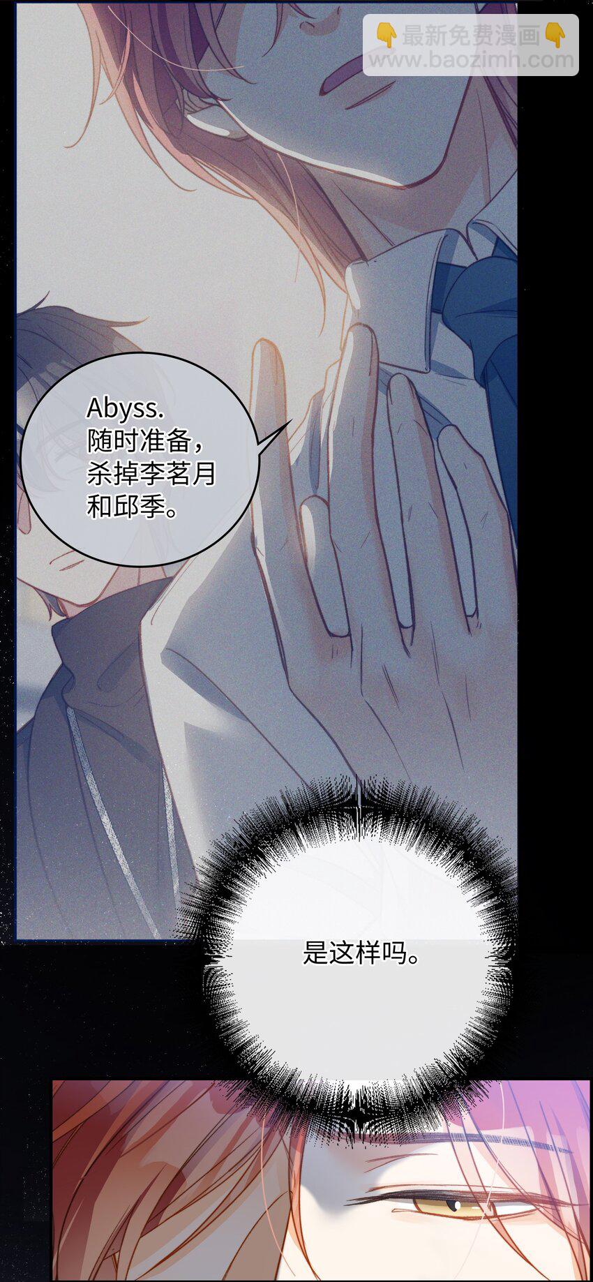 087 终章开启-第88话