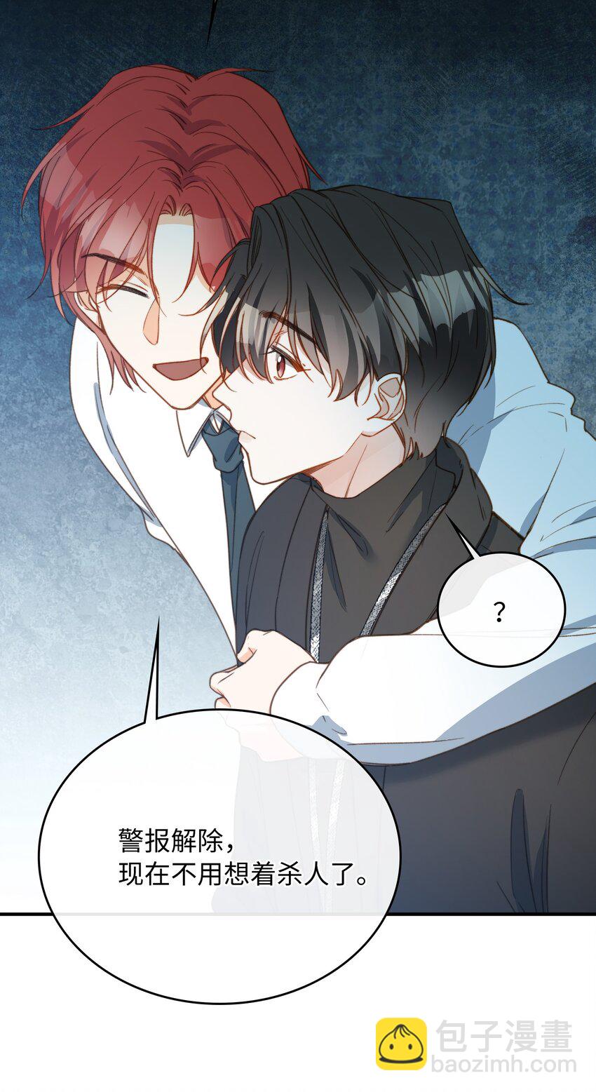 087 终章开启-第88话