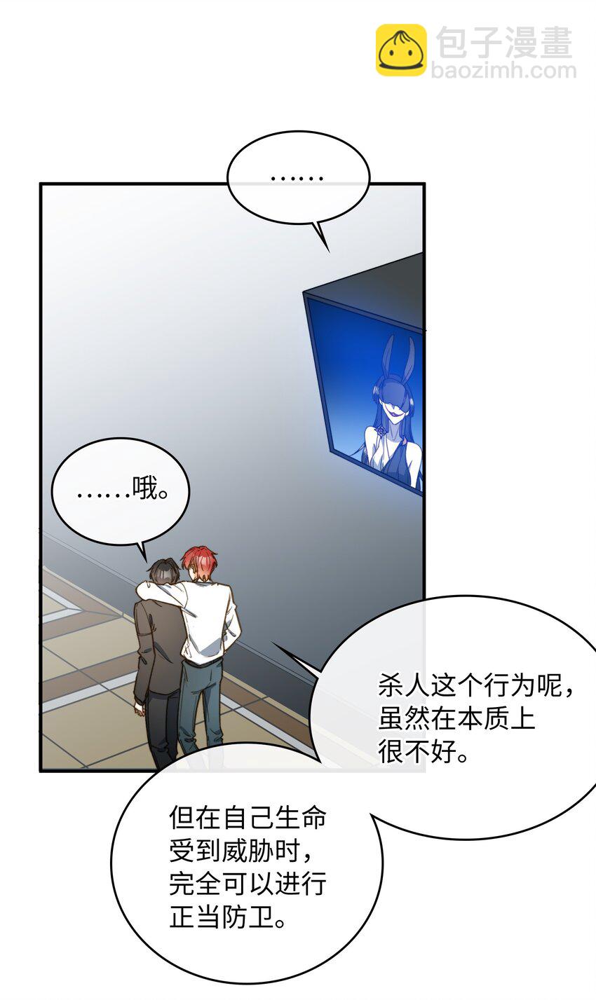 087 终章开启-第88话