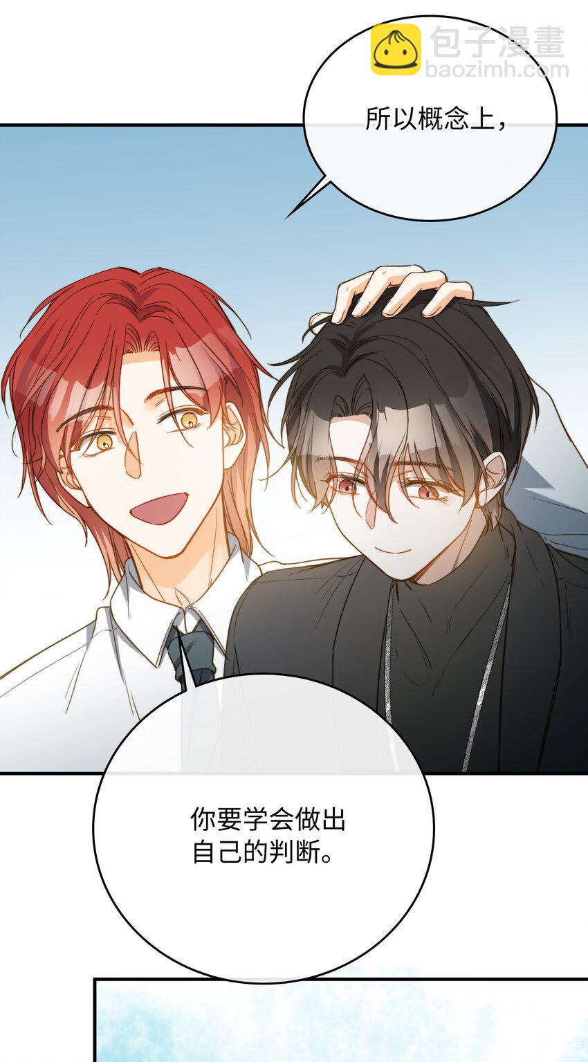 087 终章开启-第88话