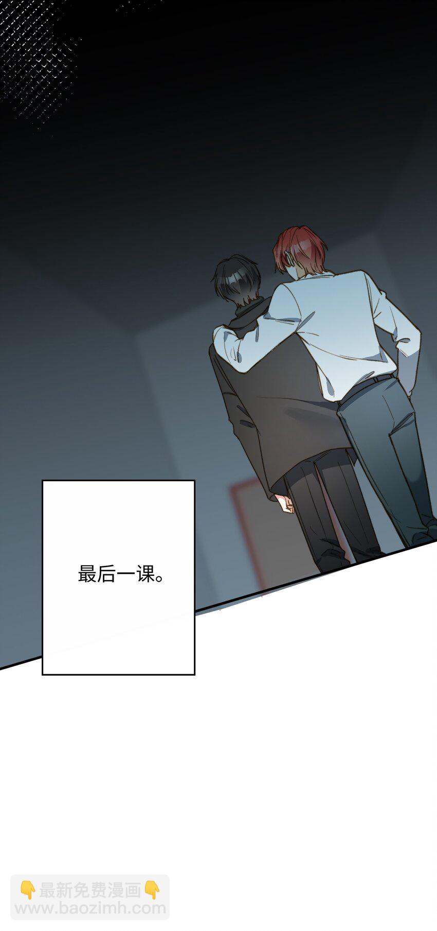 087 终章开启-第88话