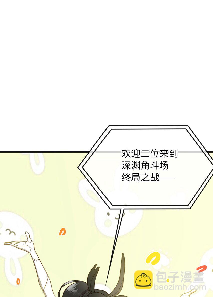 087 终章开启-第88话