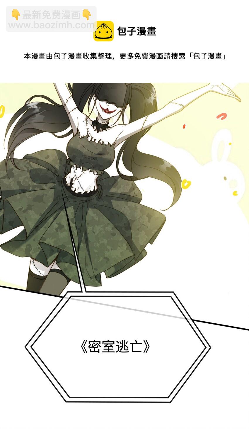 087 终章开启-第88话