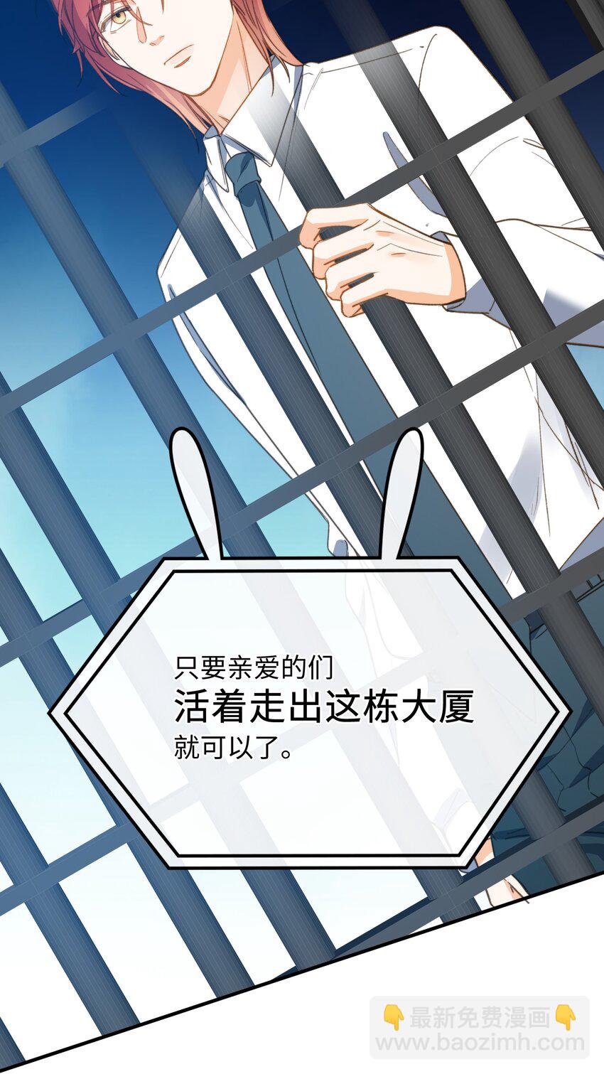 087 终章开启-第88话