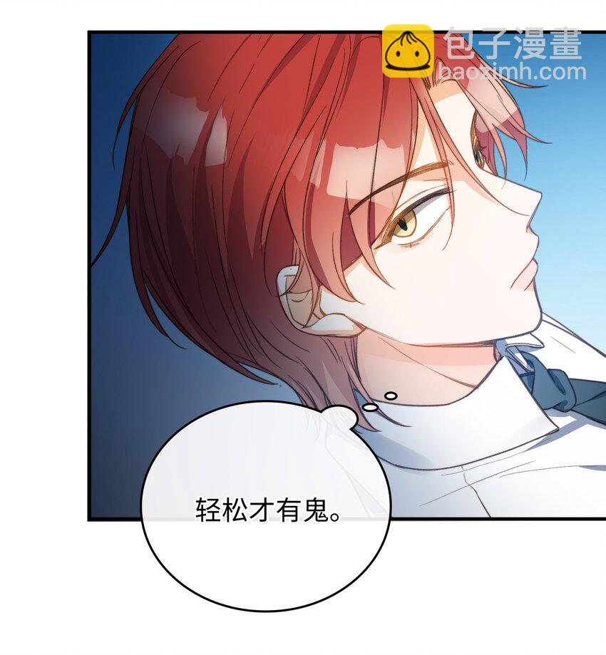 087 终章开启-第88话