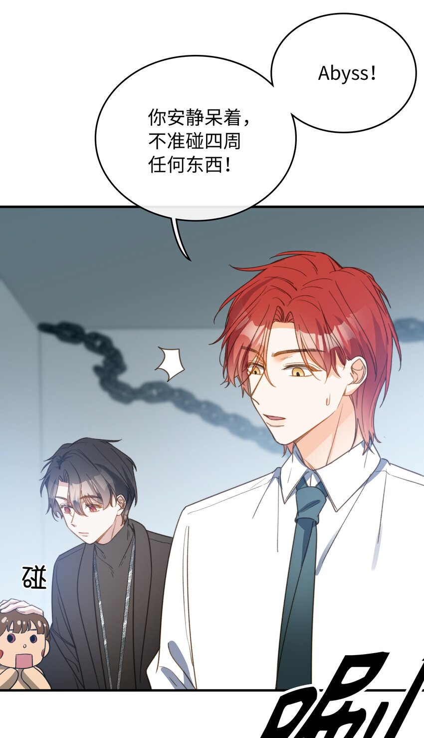 087 终章开启-第88话