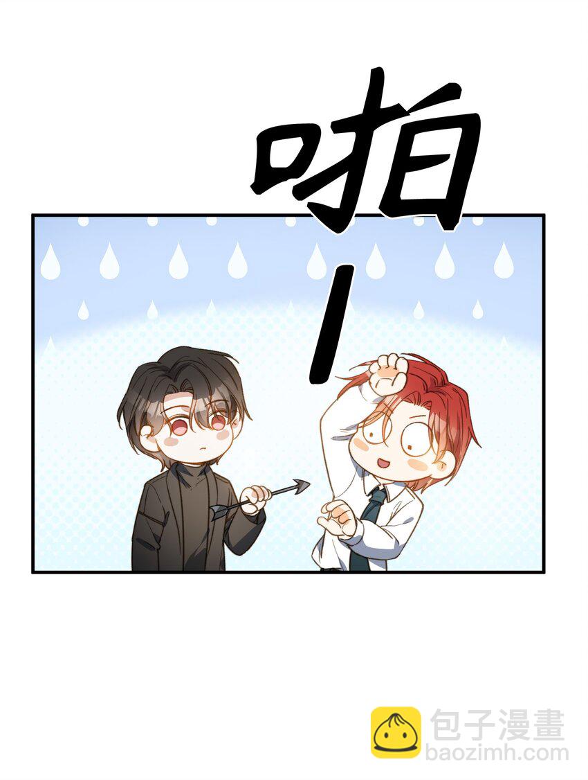 087 终章开启-第88话