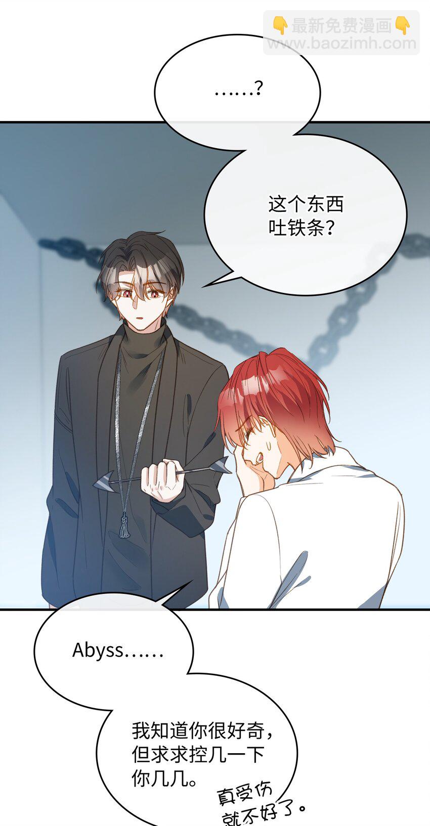 087 终章开启-第88话