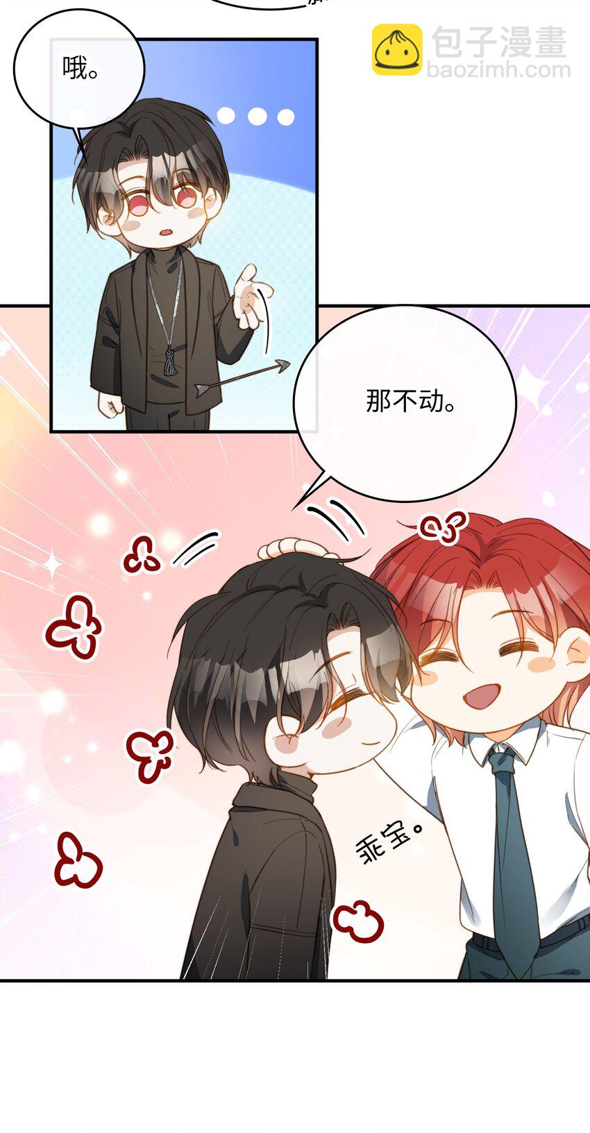 087 终章开启-第88话