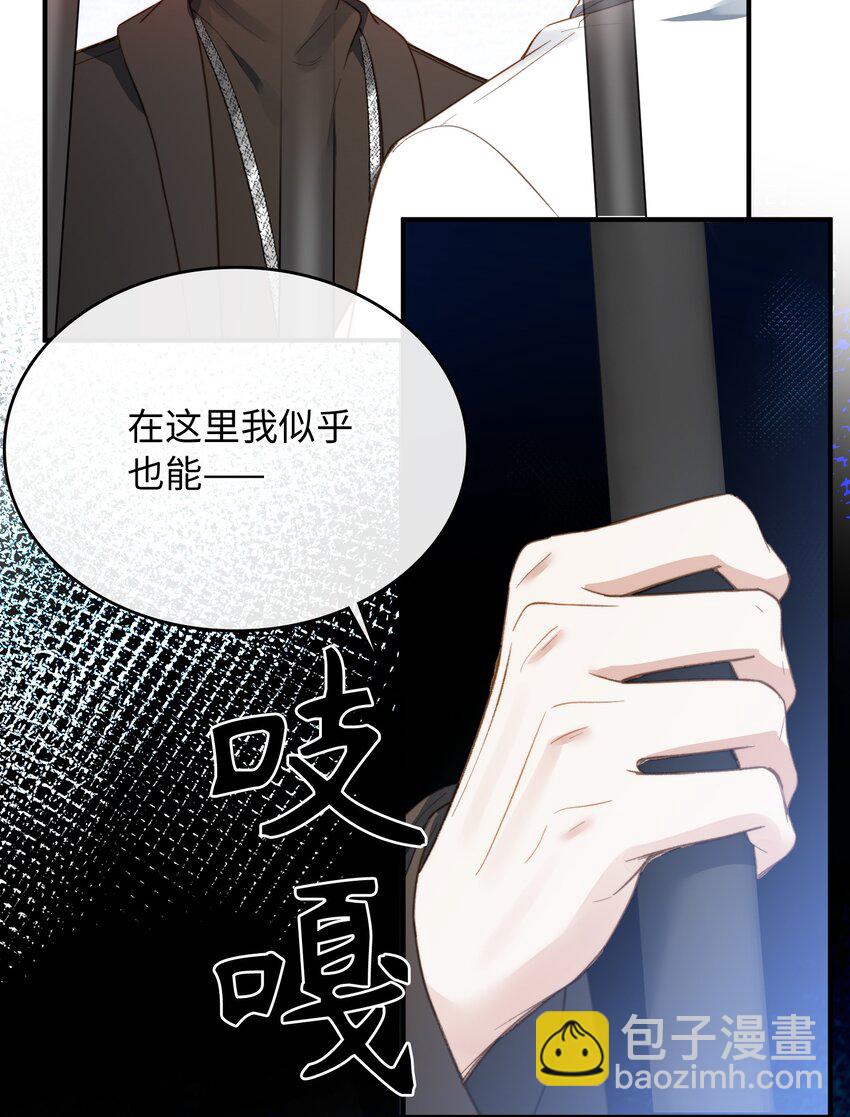 087 终章开启-第88话