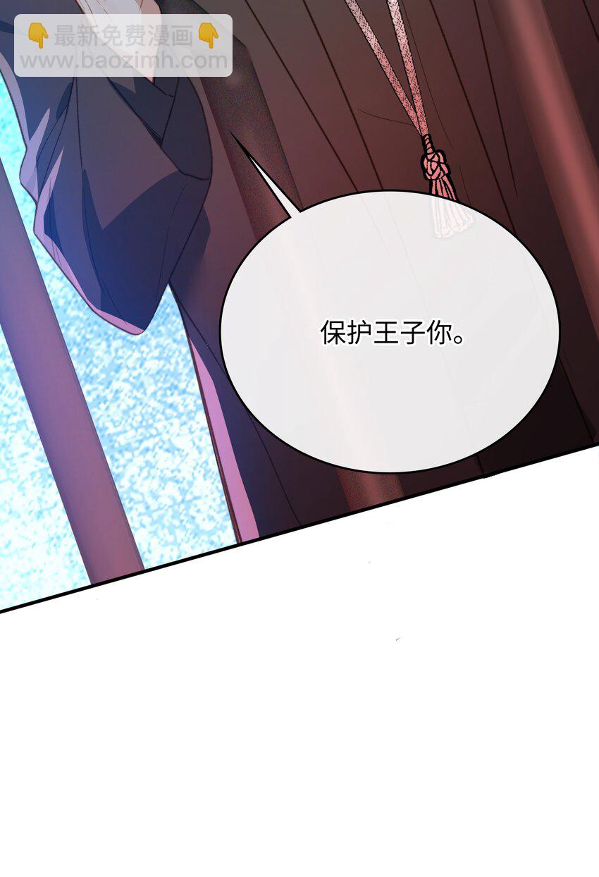 087 终章开启-第88话