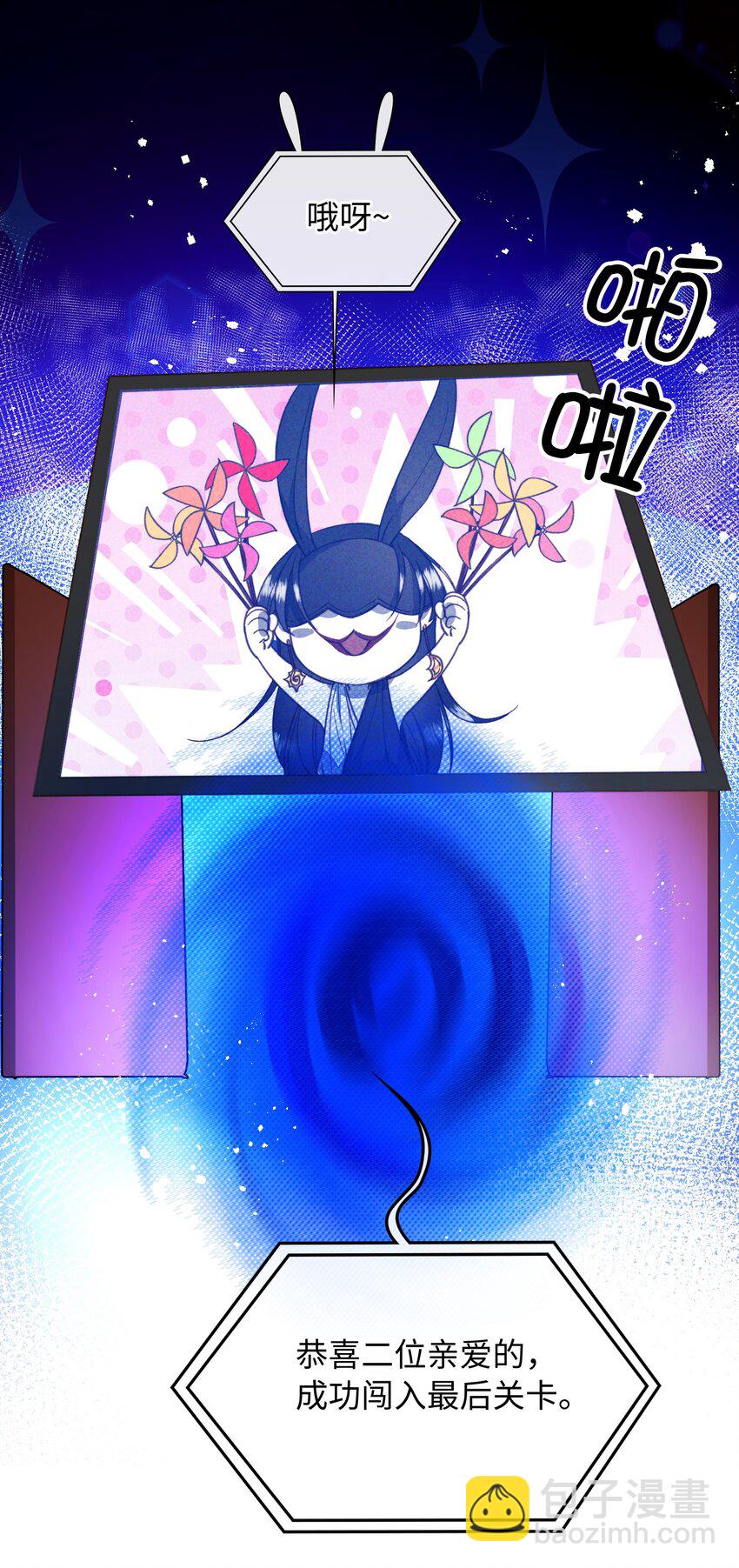 087 终章开启-第88话