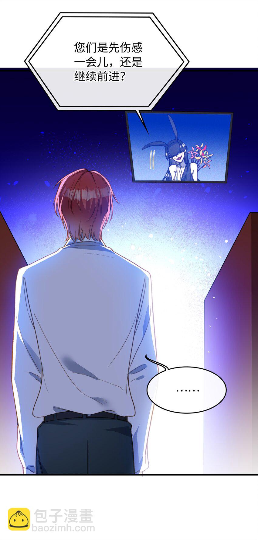 087 终章开启-第88话