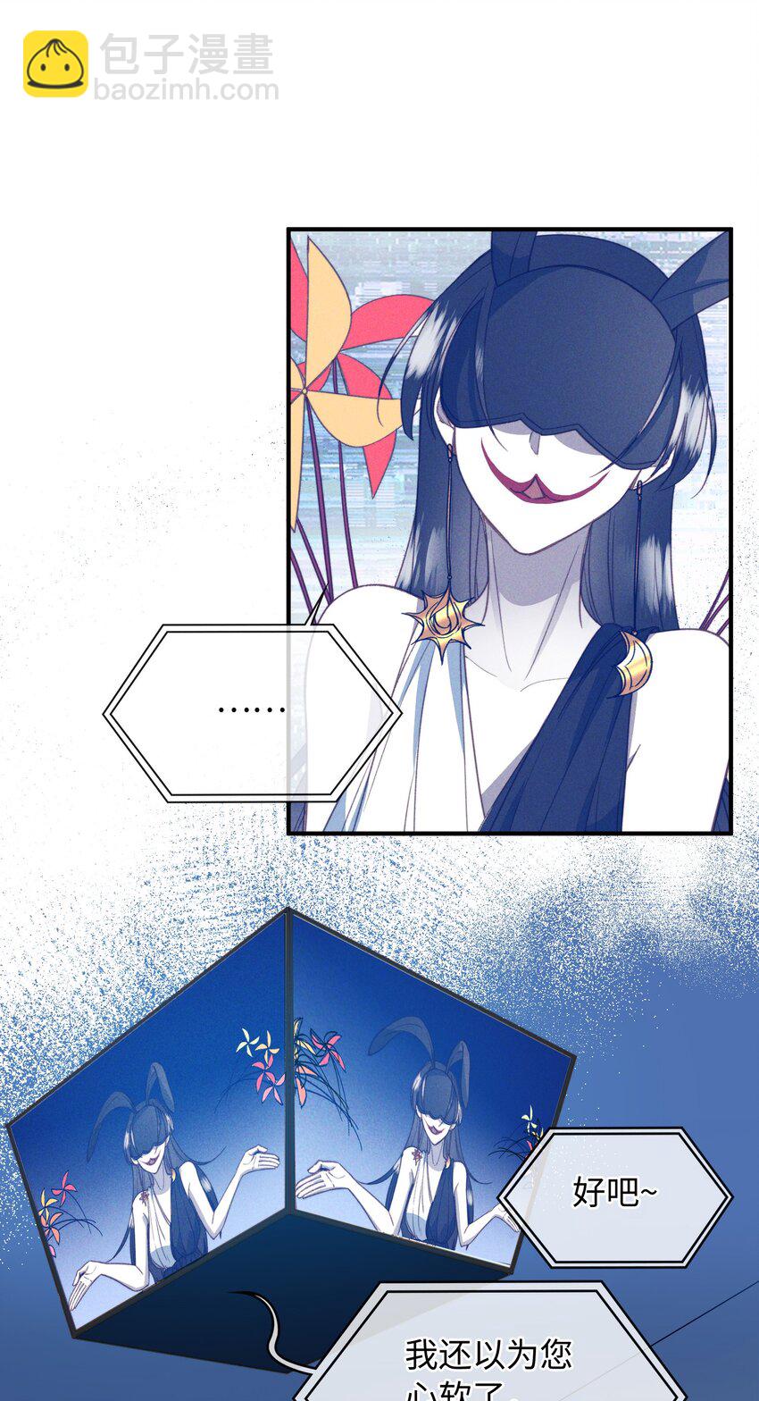 087 终章开启-第88话