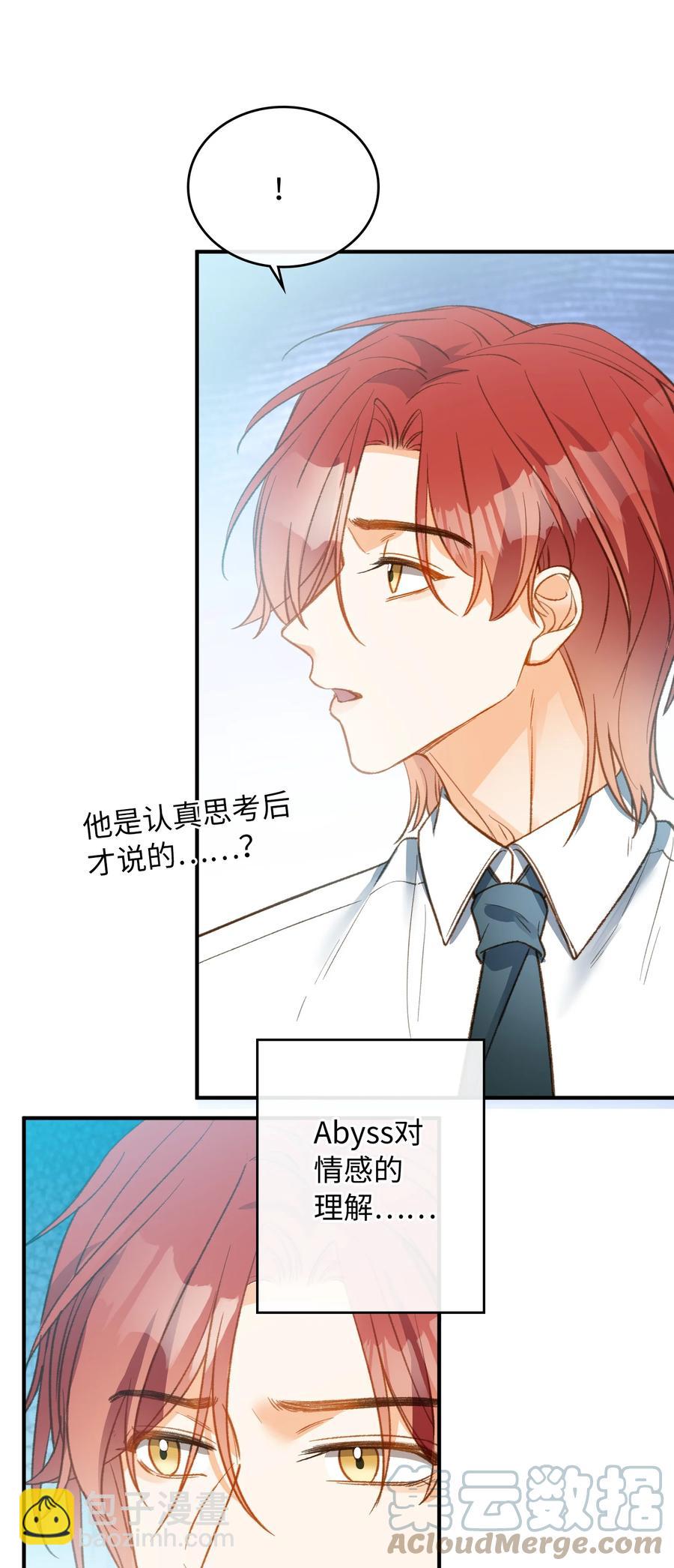 089 好奇怪&hellip;&hellip;-第90话