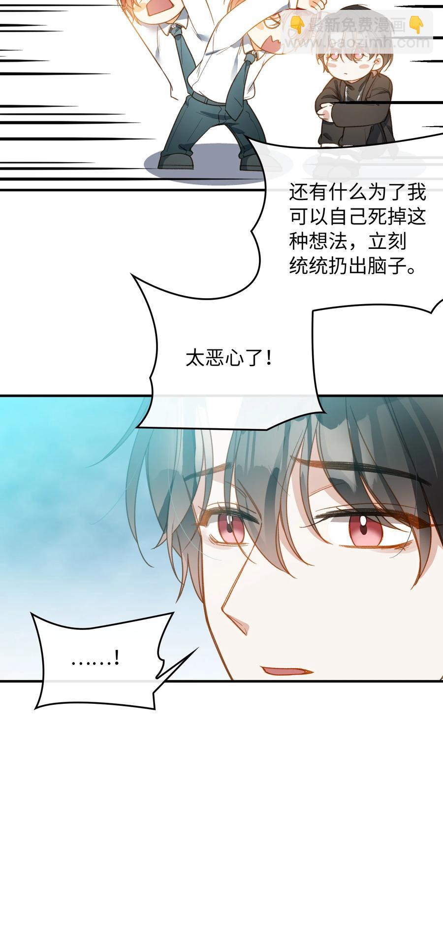 089 好奇怪&hellip;&hellip;-第90话