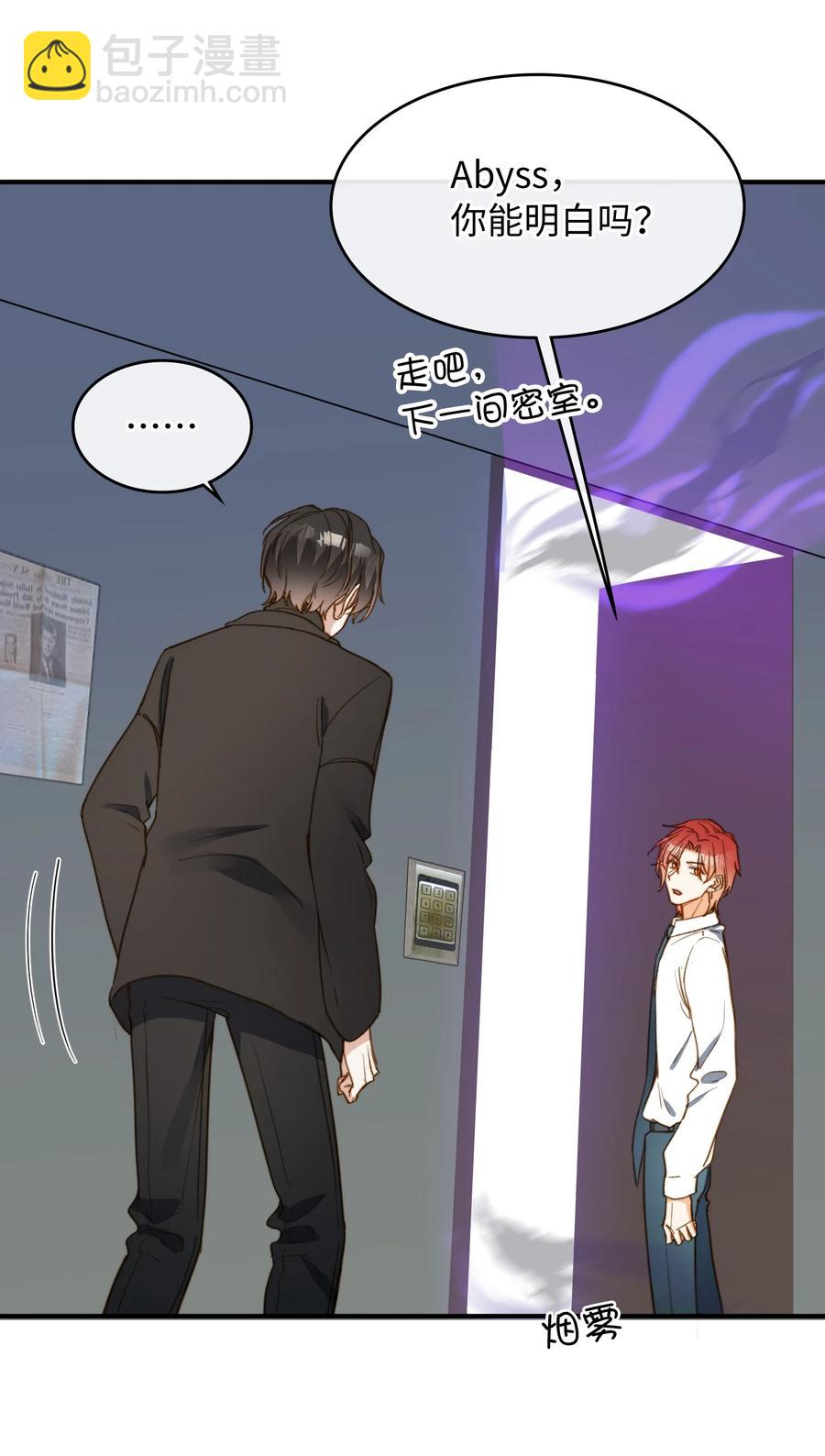 089 好奇怪&hellip;&hellip;-第90话