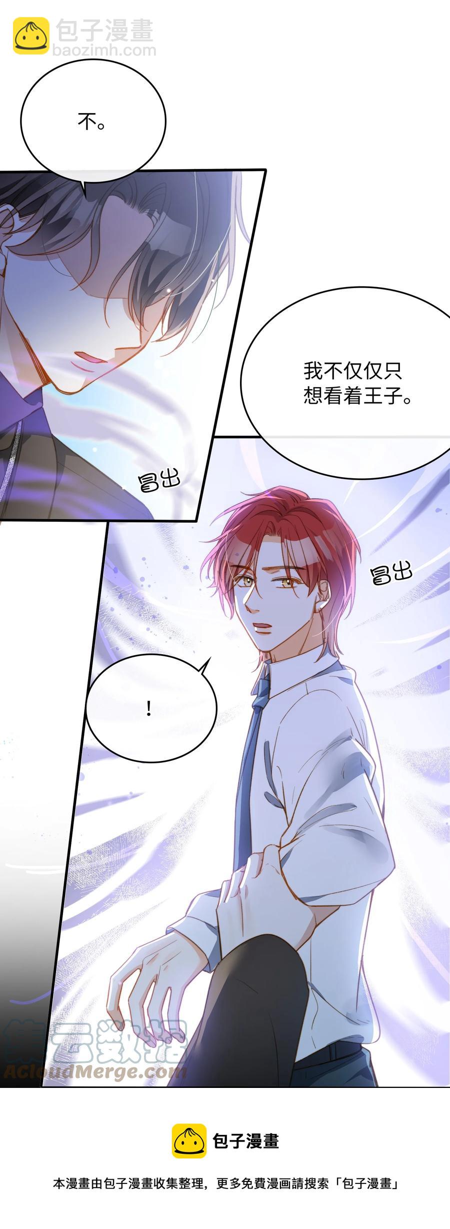 089 好奇怪&hellip;&hellip;-第90话