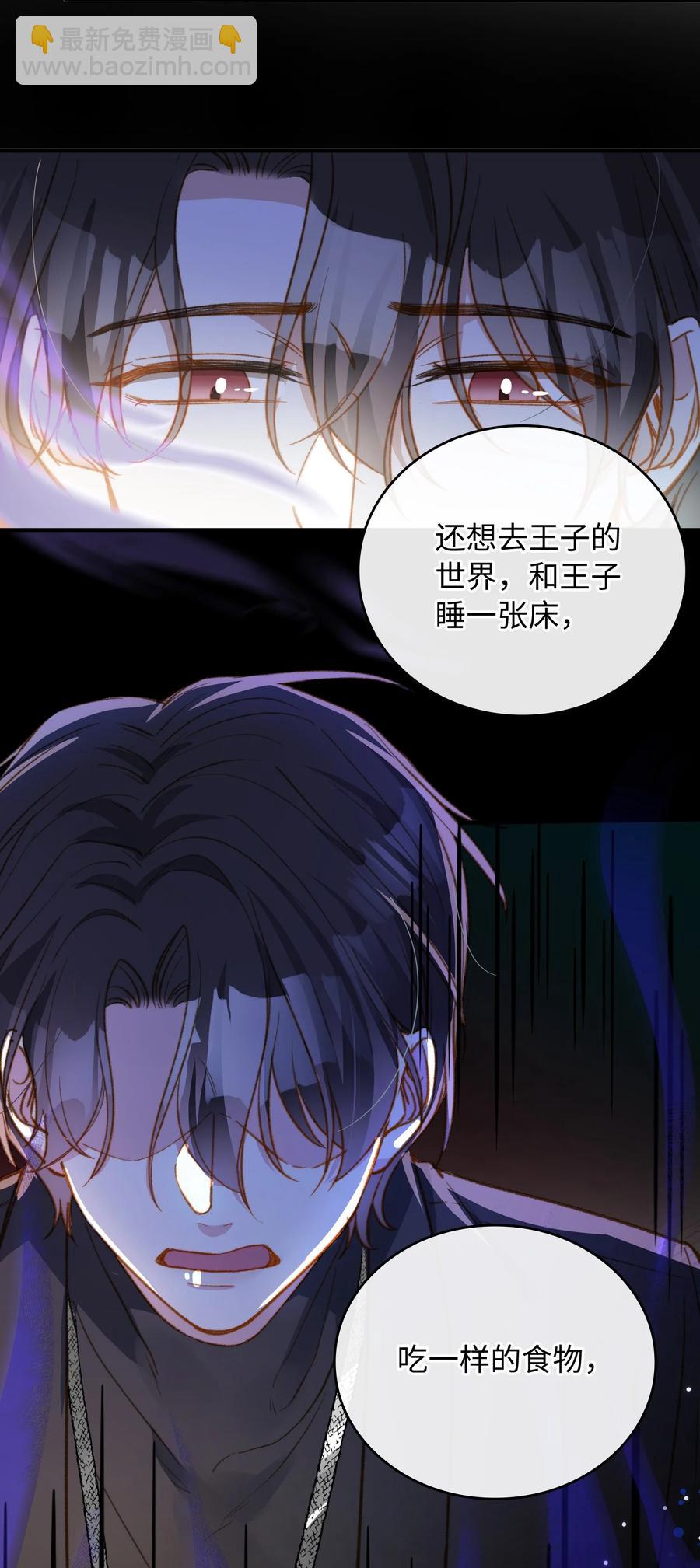 089 好奇怪&hellip;&hellip;-第90话