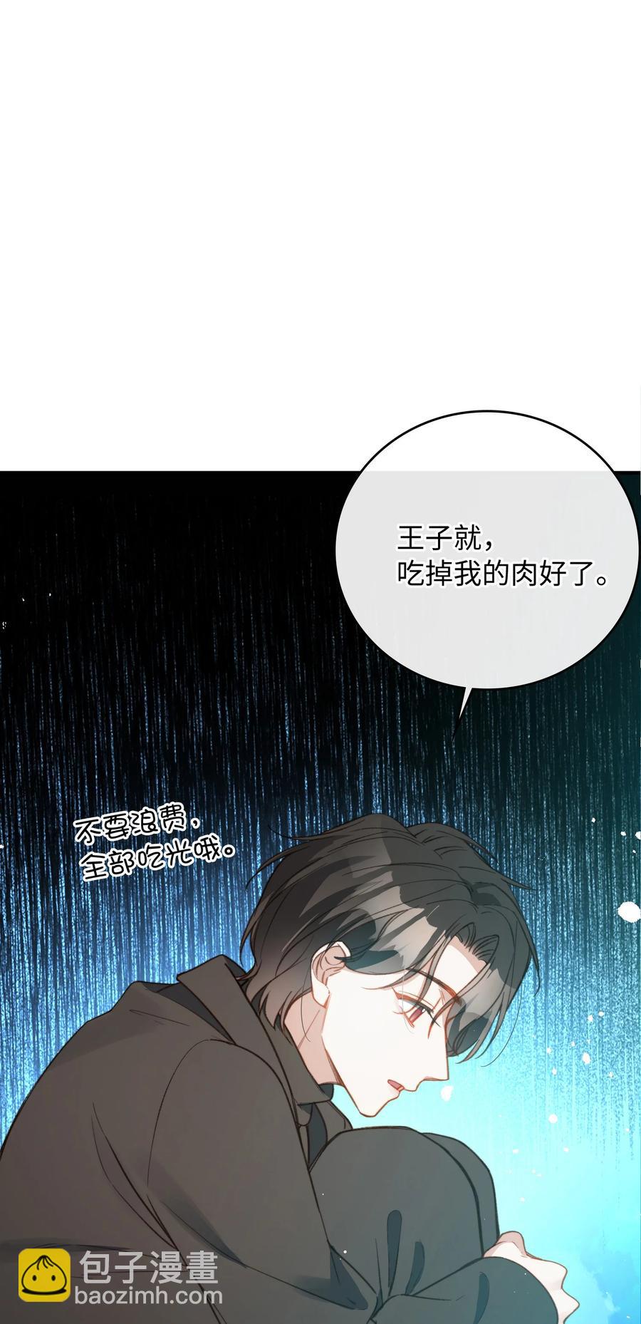 089 好奇怪&hellip;&hellip;-第90话