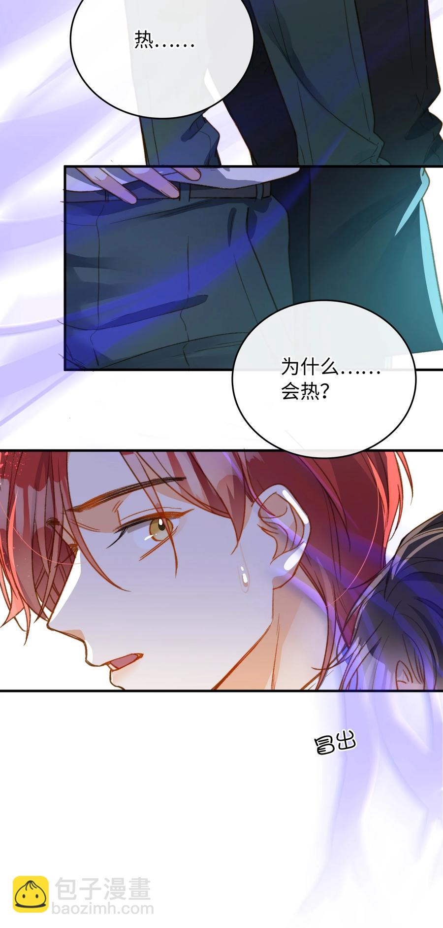 089 好奇怪&hellip;&hellip;-第90话