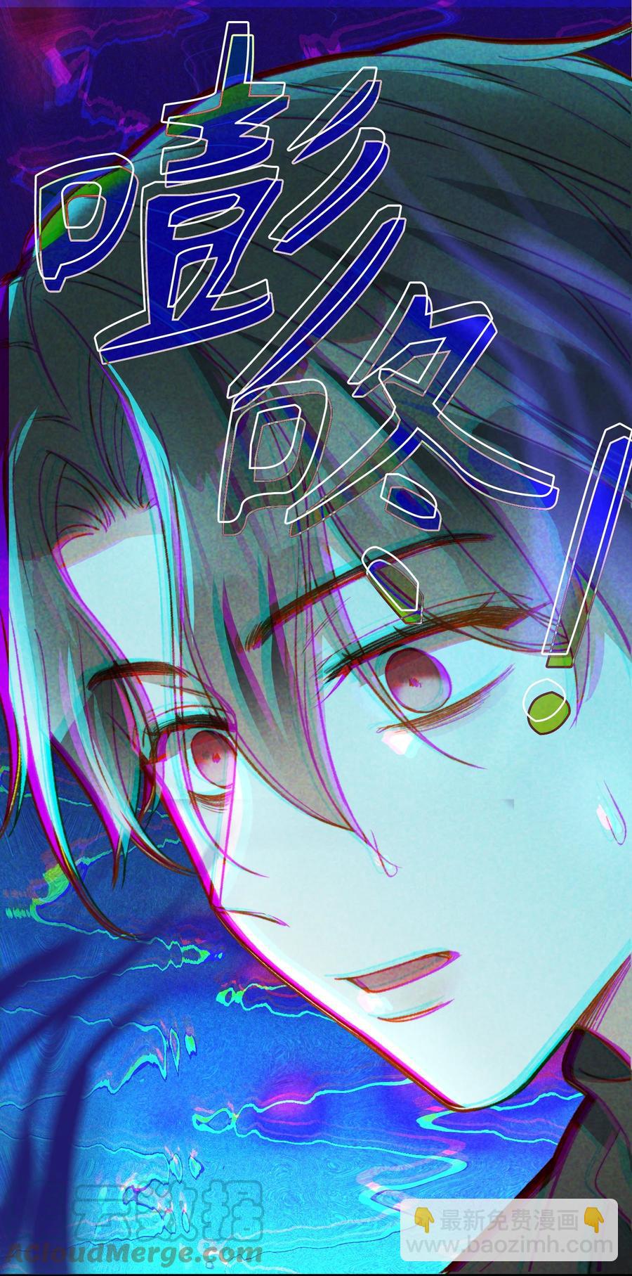 089 好奇怪&hellip;&hellip;-第90话