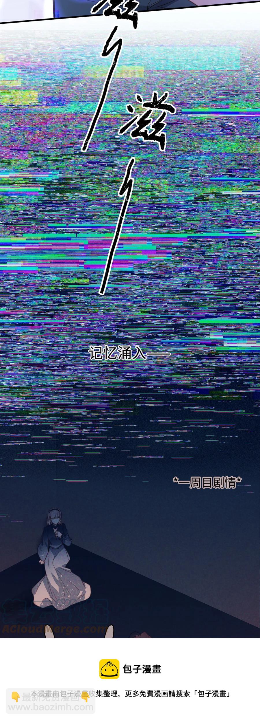 089 好奇怪&hellip;&hellip;-第90话