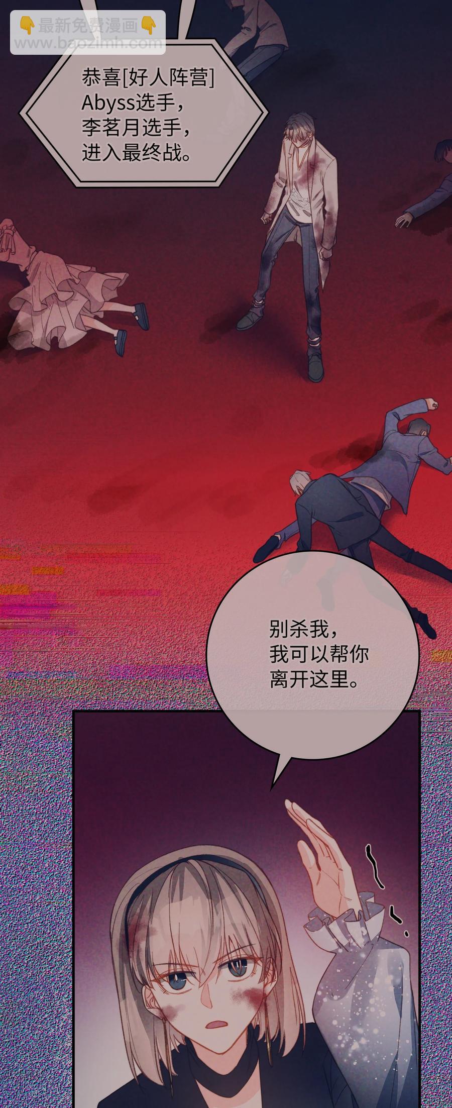 089 好奇怪&hellip;&hellip;-第90话