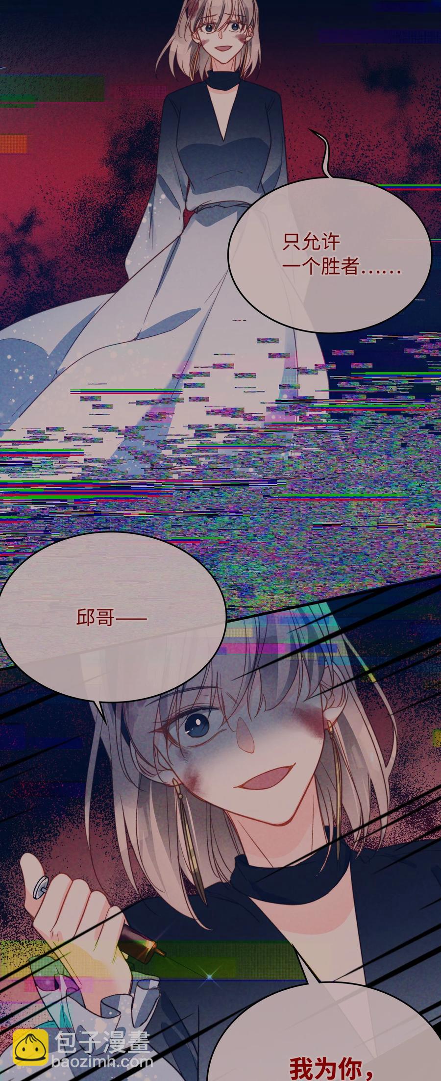 089 好奇怪&hellip;&hellip;-第90话