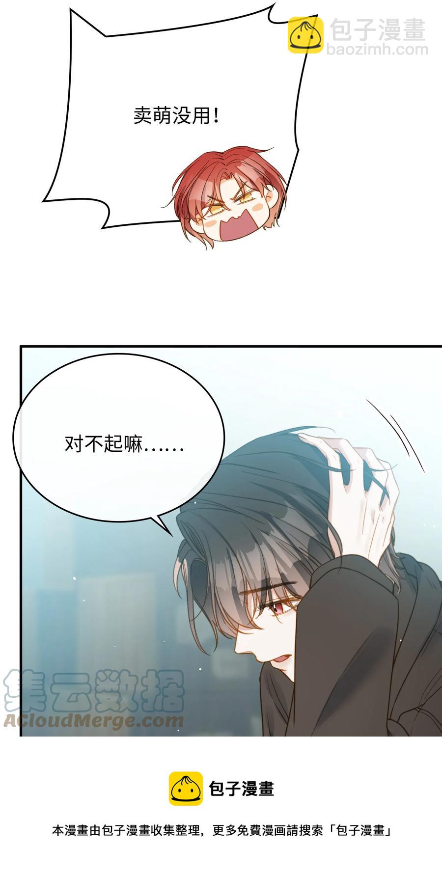 089 好奇怪&hellip;&hellip;-第90话