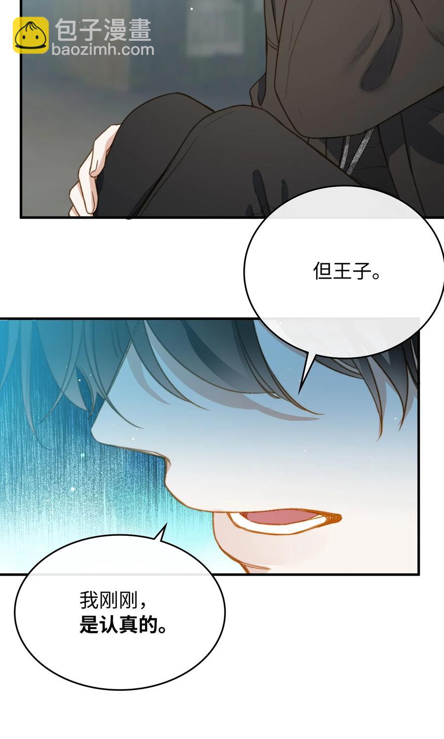 089 好奇怪&hellip;&hellip;-第90话