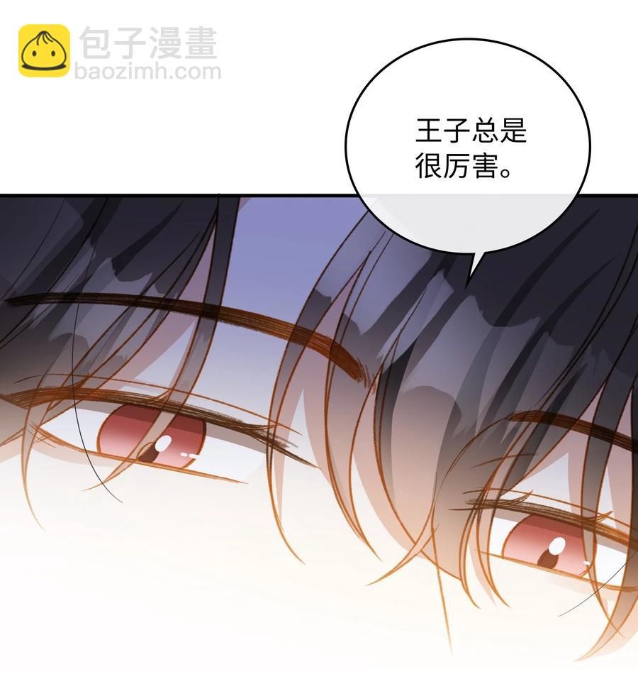 089 好奇怪&hellip;&hellip;-第90话