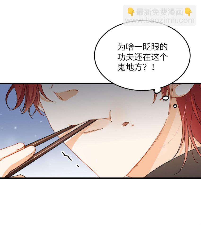 我的怪物 - 010 萬萬沒想到 - 5