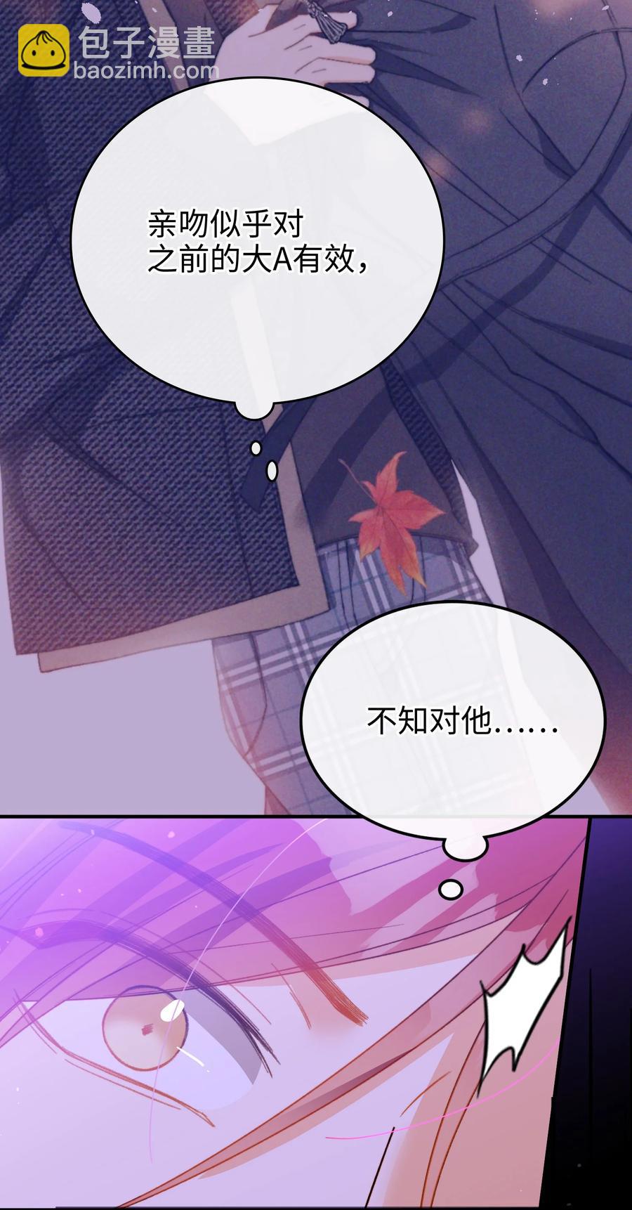 091 我答应你-第92话