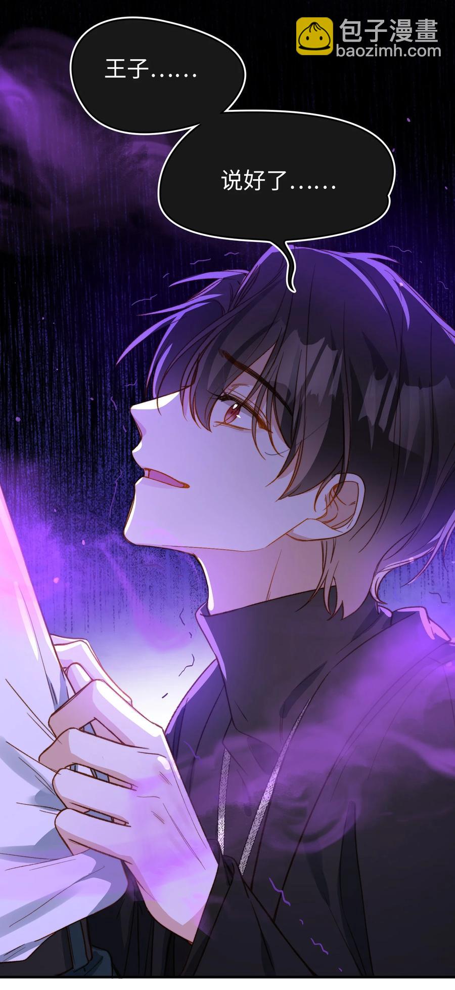 091 我答应你-第92话