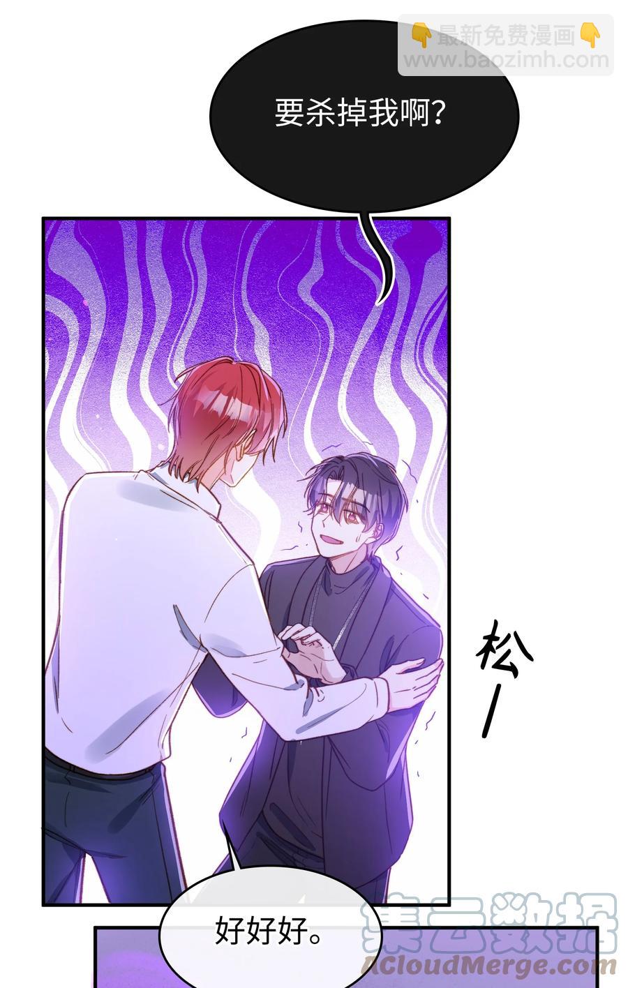 091 我答应你-第92话