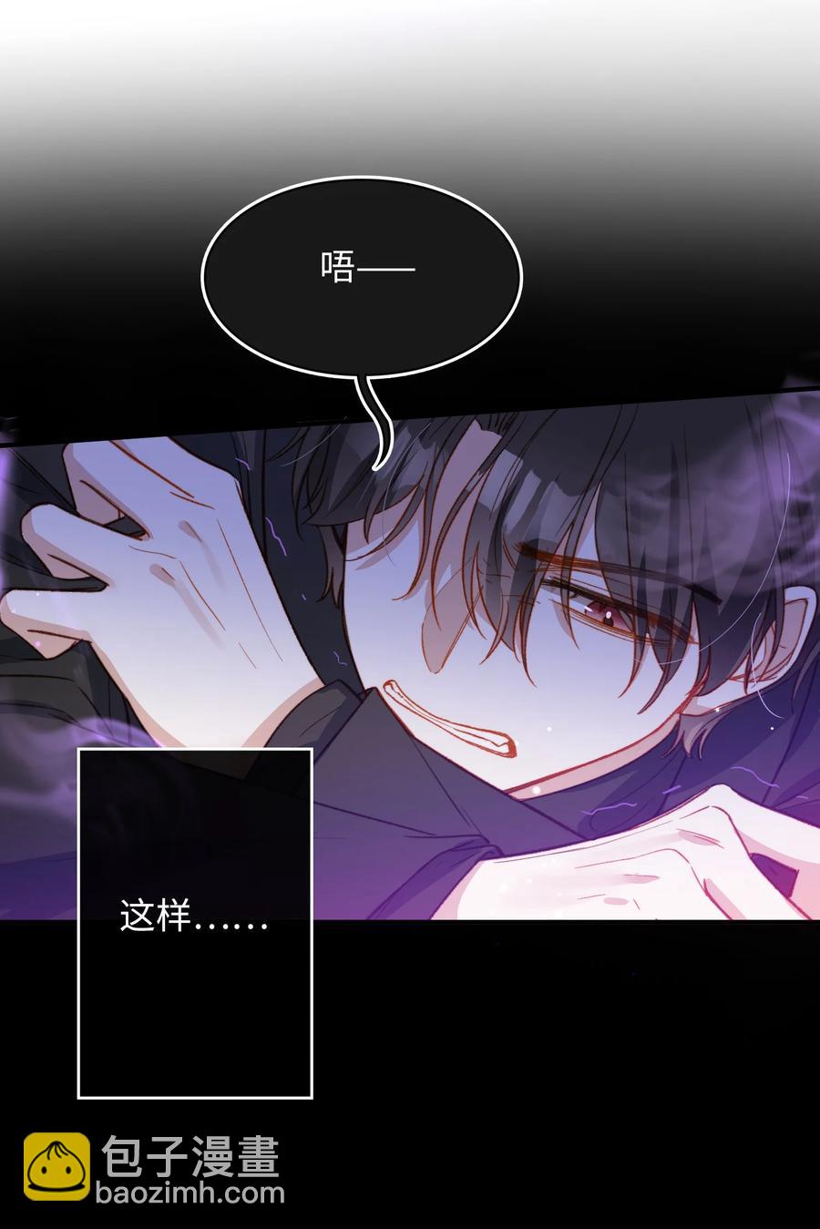 091 我答应你-第92话