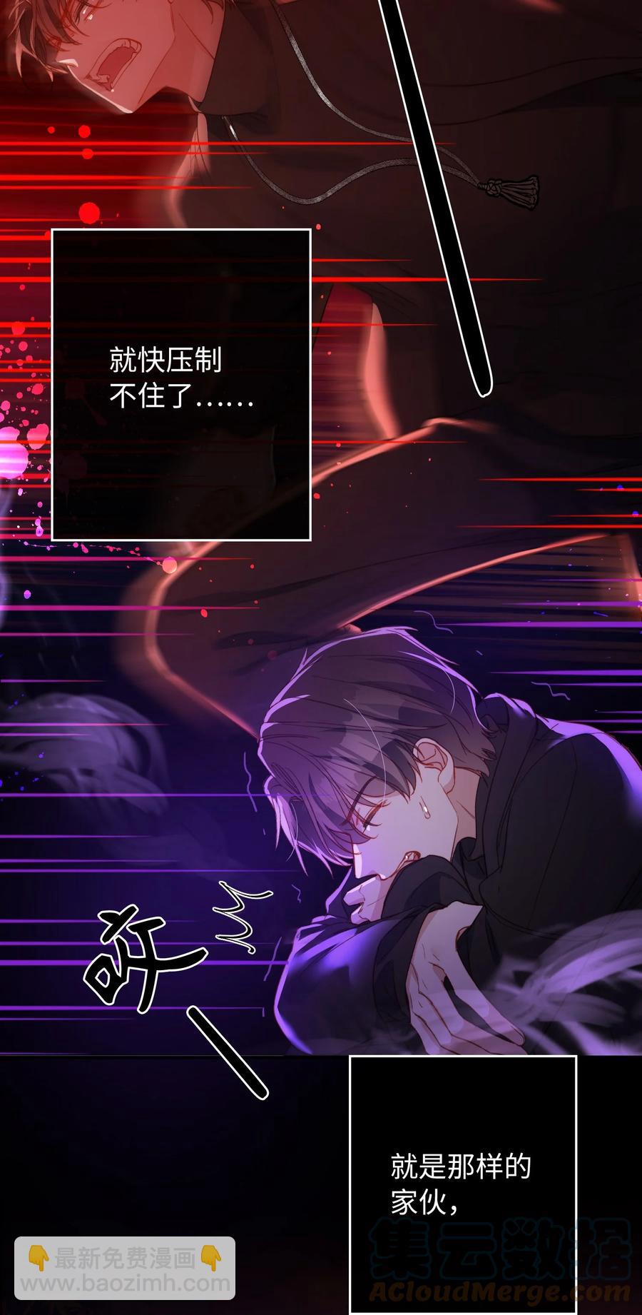 091 我答应你-第92话