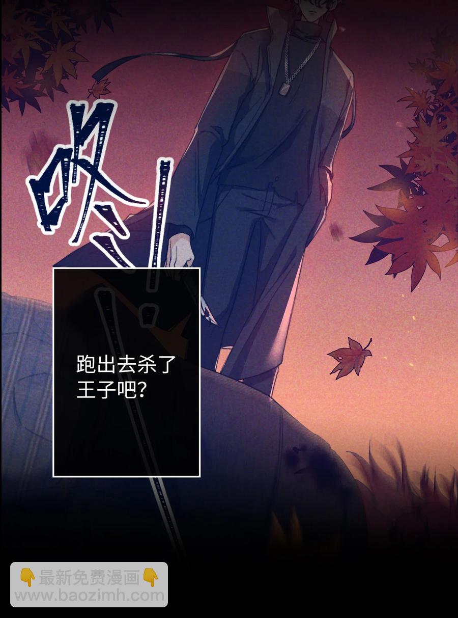 091 我答应你-第92话