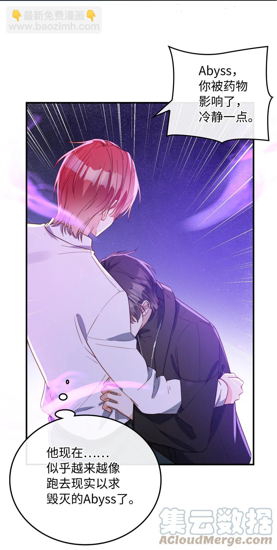 091 我答应你-第92话