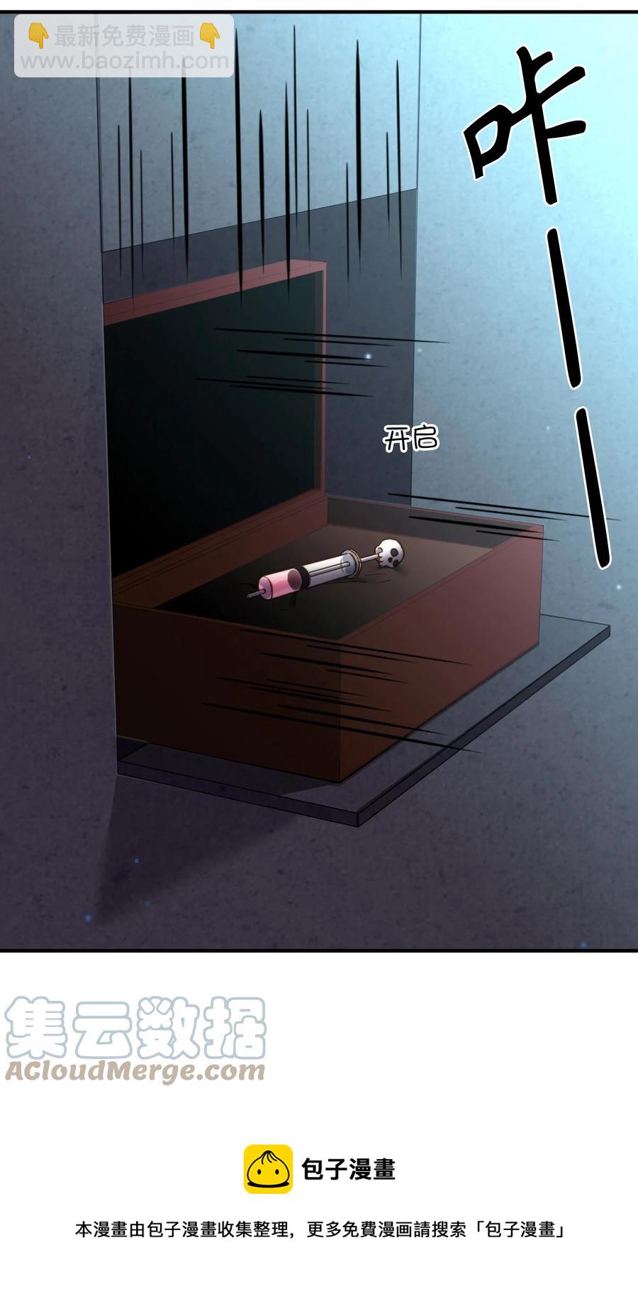 091 我答应你-第92话