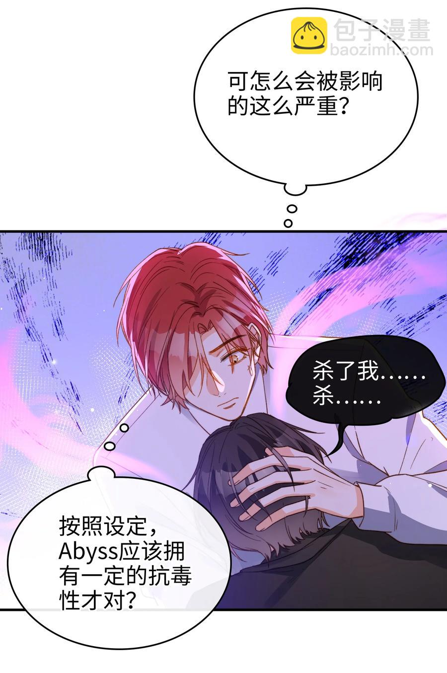 091 我答应你-第92话