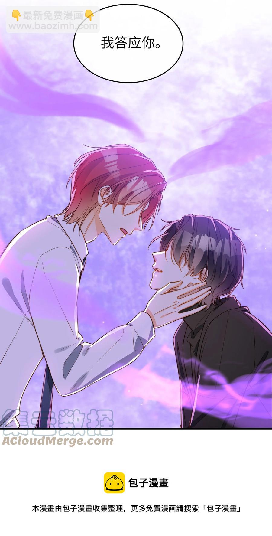 091 我答应你-第92话