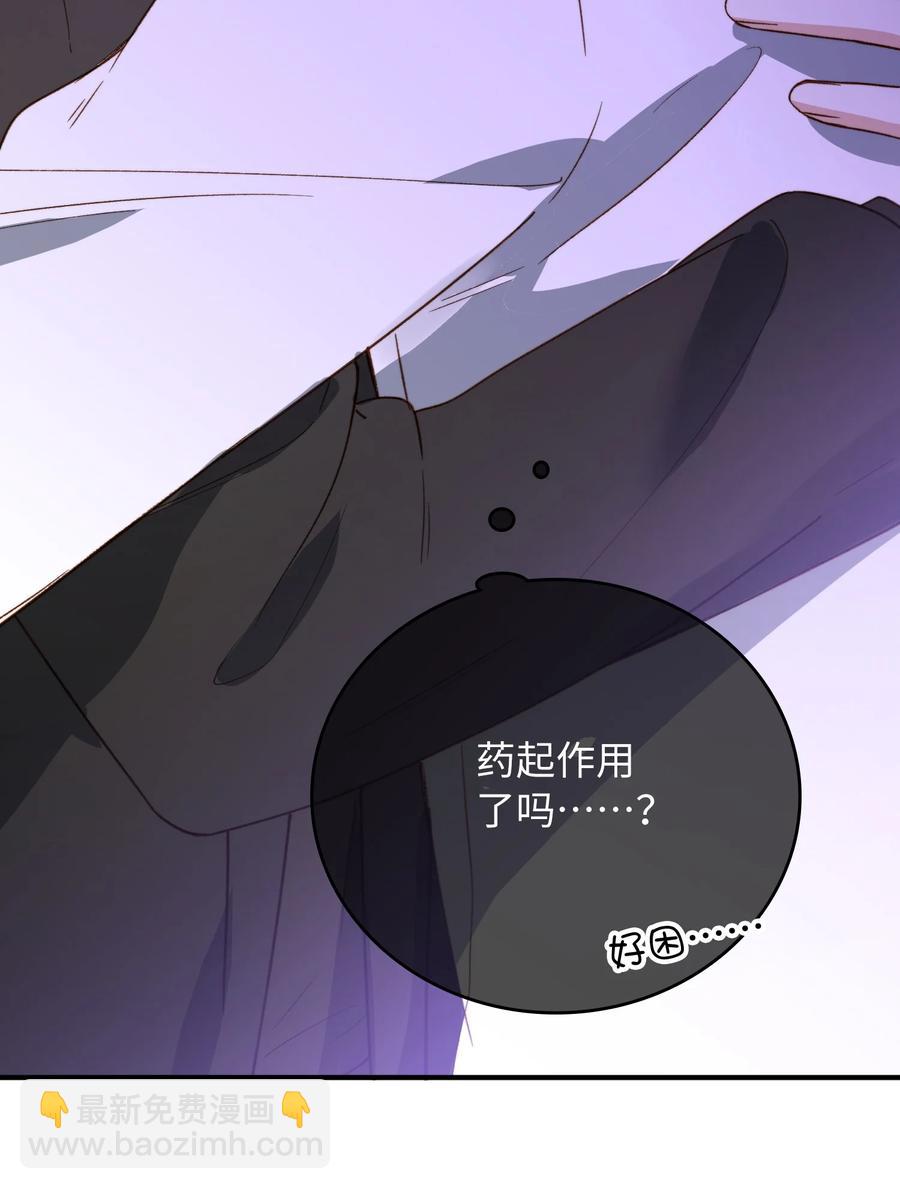 093 为你而死，也很幸福-第94话